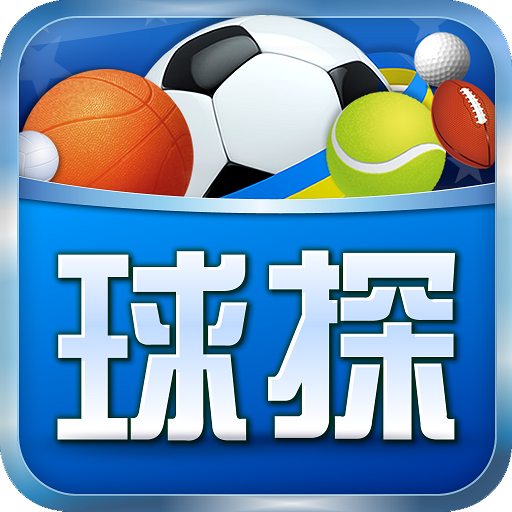 球探·(中国区)官方网站